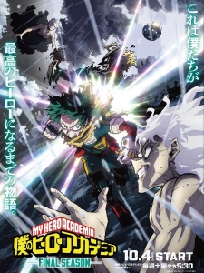 Boku no Hero Academia: Final Season Subtitle Indonesia Boku no Hero Academia: Final Season Subtitle Indonesia