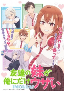 Tomodachi no Imouto ga Ore ni dake Uzai Subtitle Indonesia Tomodachi no Imouto ga Ore ni dake Uzai Subtitle Indonesia