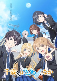 Chitose-kun wa Ramune Bin no Naka Subtitle Indonesia Chitose-kun wa Ramune Bin no Naka Subtitle Indonesia