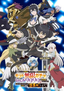 Shinjiteita Nakama-tachi ni Dungeon Okuchi de Korosarekaketa ga Gift “Mugen Gacha” de Level 9999 no Nakama-tachi wo Te ni Irete Moto Party Member to Sekai ni Fukushuu & “Zamaa!” Shimasu! Subtitle Indonesia Shinjiteita Nakama-tachi ni Dungeon Okuchi de Korosarekaketa ga Gift “Mugen Gacha” de Level 9999 no Nakama-tachi wo Te ni Irete Moto Party Member to Sekai ni Fukushuu & “Zamaa!” Shimasu! Subtitle Indonesia