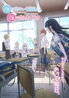 Kao ni Denai Kashiwada-san to Kao ni Deru Oota-kun Subtitle Indonesia Kao ni Denai Kashiwada-san to Kao ni Deru Oota-kun Subtitle Indonesia