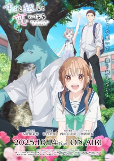Kimi to Koete Koi ni Naru Subtitle Indonesia Kimi to Koete Koi ni Naru Subtitle Indonesia