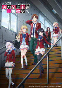 BATCH Youkoso Jitsuryoku Shijou Shugi no Kyoushitsu e 3rd Season 3 Subtitle Indonesia