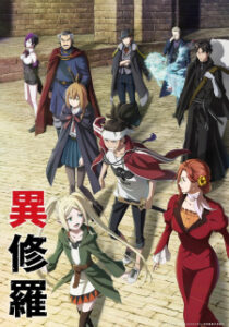 Ishura Subtitle Indonesia