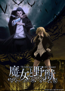 BATCH Majo to Yajuu Subtitle Indonesia