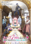 Loop 7-kaime no Akuyaku Reijou wa, Moto Tekikoku de Jiyuu Kimama na Hanayome Seikatsu wo Mankitsu suru Episode 7 Subtitle Indonesia