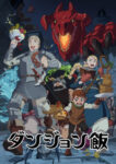 Dungeon Meshi Episode 22 Subtitle Indonesia