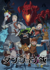 BATCH Dungeon Meshi Subtitle Indonesia