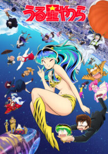 BATCH Urusei Yatsura (2022) Season 2 Subtitle Indonesia