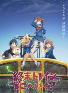 BATCH Shuumatsu Train Doko e Iku? Subtitle Indonesia