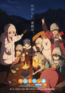 BATCH Yuru Camp△ Season 3 Subtitle Indonesia