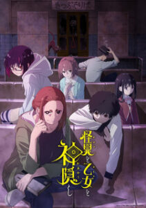 BATCH Kaii to Otome to Kamikakushi Subtitle Indonesia