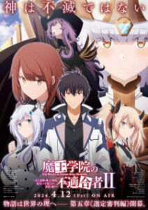 BATCH Maou Gakuin No Futekigousha Season 2 Part 2 Subtitle Indonesia