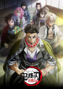 BATCH Kimetsu no Yaiba Season 4 Hashira Geiko-hen Subtitle Indonesia