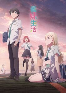 Gimai Seikatsu Subtitle Indonesia