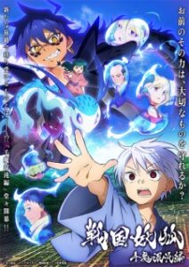 Sengoku Youko Part 2 : Senma Konton-hen Subtitle Indonesia