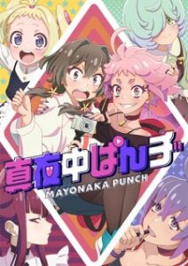 Mayonaka Punch Subtitle Indonesia