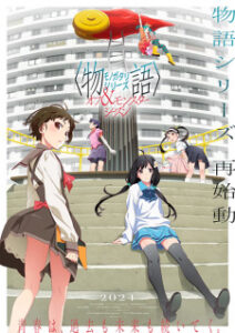 BATCH Monogatari Series: Off & Monster Season Subtitle Indonesia