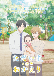 Tadaima, Okaeri Subtitle Indonesia