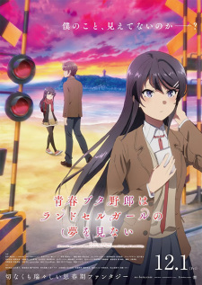 Seishun Buta Yarou wa Randoseru Girl no Yume wo Minai Subtitle Indonesia