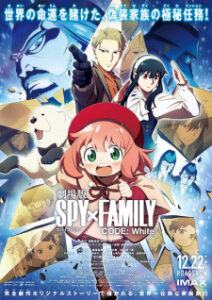 Spy x Family Movie Code White Subtitle Indonesia