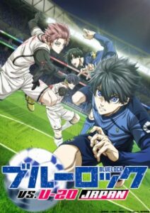 Blue Lock Season 2 vs. U-20 Japan Subtitle Indonesia