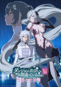 Dungeon ni Deai wo Motomeru no wa Machigatteiru Darou ka Season 5 Subtitle Indonesia