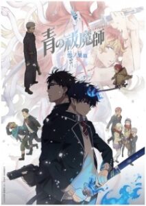 Ao no Exorcist: Yuki no Hate-hen Season 4 Subtitle Indonesia