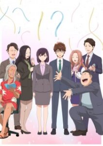 Kekkon suru tte Hontou desu ka Subtitle Indonesia