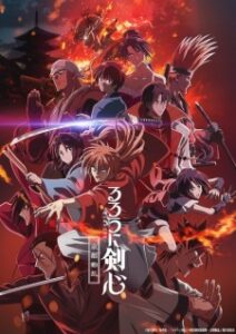 Rurouni Kenshin Season 2 Meiji Kenkaku Romantan – Kyoto Douran Subtitle Indonesia