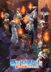 Nanatsu no Taizai: Mokushiroku no Yonkishi Season 2 Subtitle Indonesia