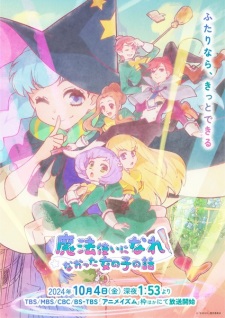 Mahoutsukai ni Narenakatta Onnanoko no Hanashi Subtitle Indonesia