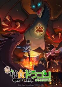 BATCH Yowai 5000-nen no Soushoku Dragon Iwarenaki Jaryuu Nintei Season 2 japan dub Subtitle Indonesia