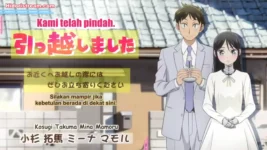 Boku no Tsuma wa Kanjou ga Nai Episode 12 Subtitle Indonesia