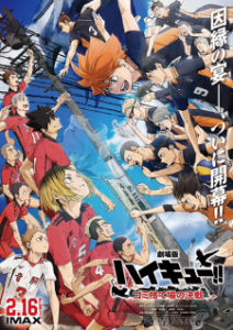 Haikyuu!! Movie: Gomisuteba no Kessen Subtitle Indonesia