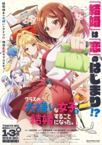 Class no Daikirai na Joshi to Kekkon suru Koto ni Natta Subtitle Indonesia