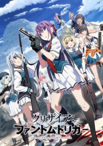 Grisaia: Phantom Trigger Subtitle Indonesia