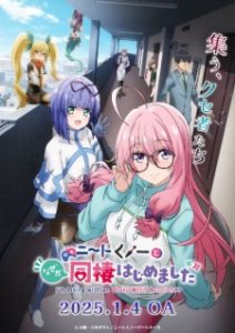 NEET Kunoichi to Nazeka Dousei Hajimemashita Subtitle Indonesia