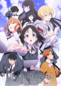 Hana wa Saku Shura no Gotoku Subtitle Indonesia