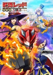 Sentai Red Isekai de Boukensha ni Naru Subtitle Indonesia