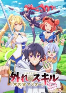 Hazure Skill “Kinomi Master”: Skill no Mi (Tabetara Shinu) wo Mugen ni Taberareru You ni Natta Ken ni Tsuite Subtitle Indonesia