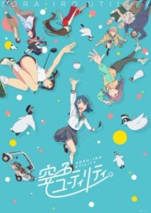 Sorairo Utility (TV) Subtitle Indonesia