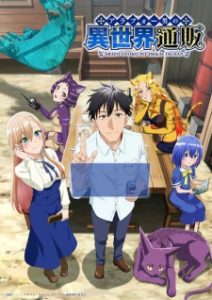 Arafou Otoko no Isekai Tsuuhan Subtitle Indonesia