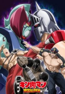 Kinnikuman: Kanpeki Chоujin Shiso-hen Season 2 Subtitle Indonesia