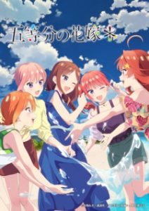 BATCH 5-toubun no Hanayome* Quintessential Quintuplets Specials 2 Subtitle Indonesia