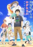 Aharen-san wa Hakarenai Season 2 Episode 5 Subtitle Indonesia