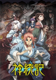 Teogonia Subtitle Indonesia