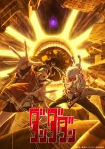 Dandadan Season 2 Subtitle Indonesia