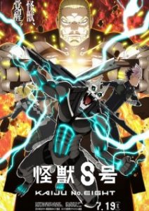 Kaijuu 8-gou Season 2 Subtitle Indonesia