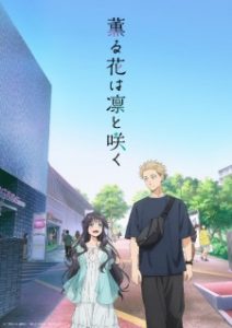 Kaoru Hana wa Rin to Saku Subtitle Indonesia